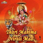 Ramlal Rao Songs MP3 Download
